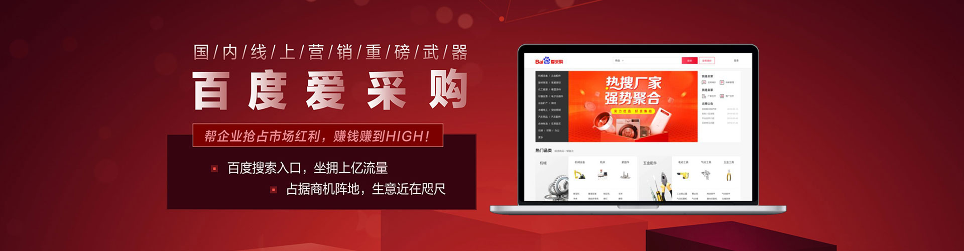 华容百度sem