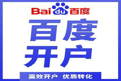 某SEM公司广告投放实战案例：多渠道整合营销策略
